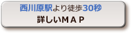 詳しい地図西川原院