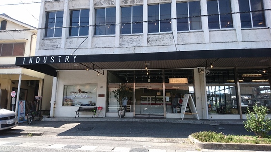 パン屋 スタッフブログ 岡山市のくれいし歯科クリニック